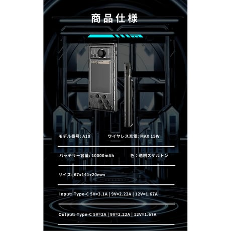 【新品】モバイルバッテリー機能(10,000mAh)付き/エミュレータゲーム機 【7日間保証】 CCコネクト