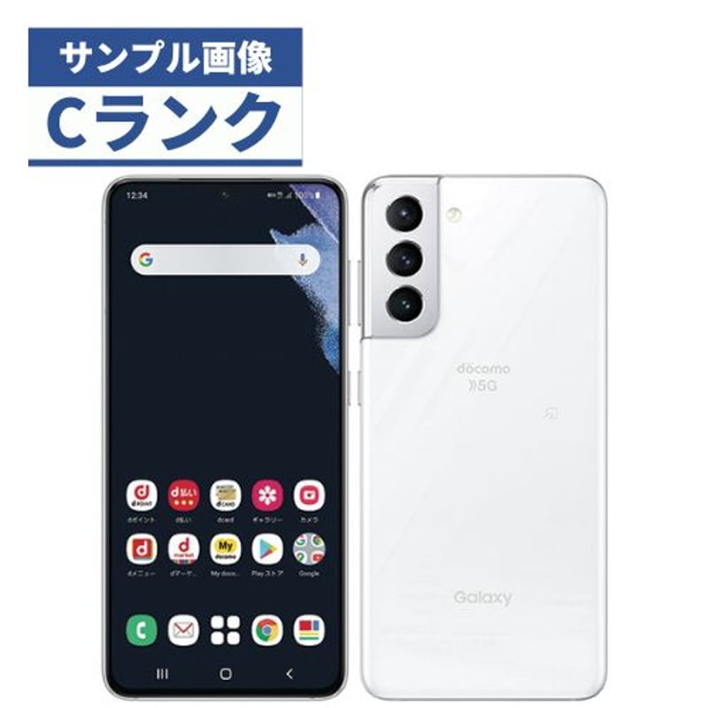 中古Cランク】docomo Galaxy S21 5G SC-51B ホワイト ブラック 中古Cランク】docomo Galaxy S21 5G SC-51B ホワイト ブラック
