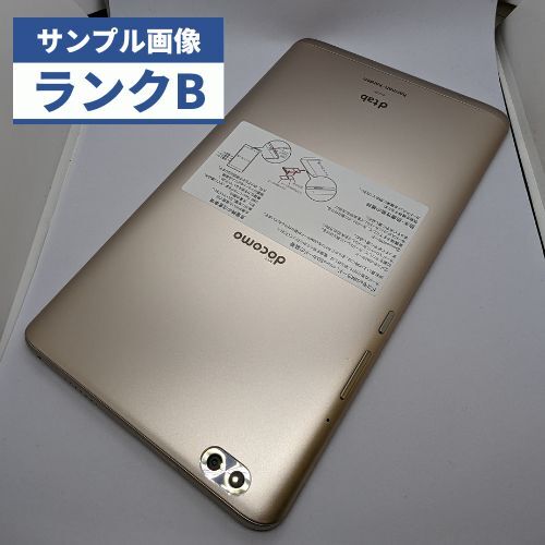 【中古Bランク】d-tab Compact d-02K SIMロック解除済 docomo版 【安心30日保証】