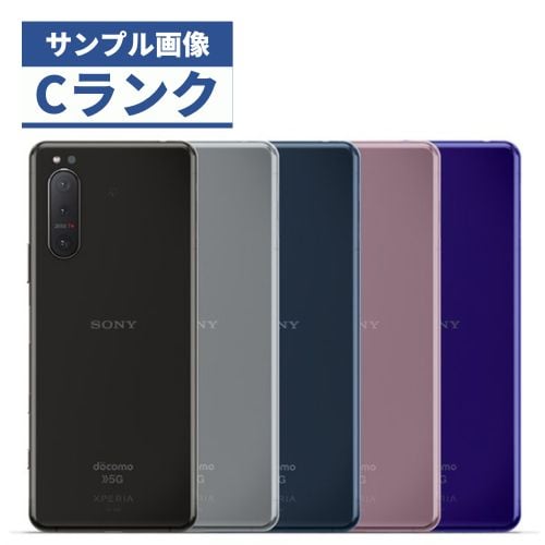 中古品Cランク】docomo Xperia 5 II SO-52A ブラック ピンク ブ