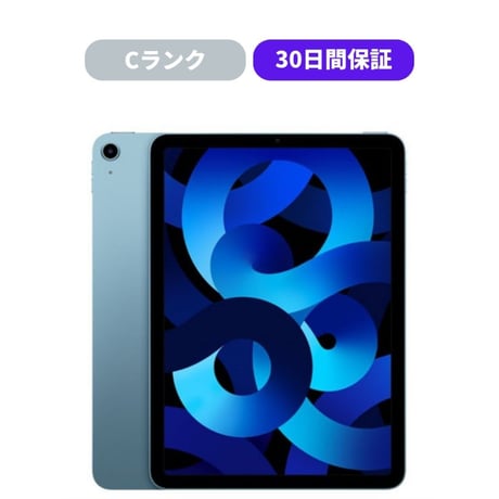 中古】【安心保証】 iPad Air 10.9インチ 第5世代[64GB