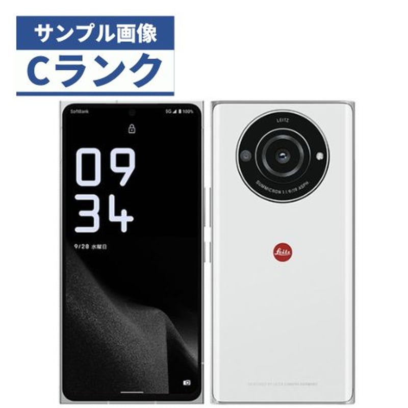 中古ランクC】Softbank Leitz Phone 2 LP-02 ライカホワイト【 中古ランクC】Softbank Leitz Phone 2 LP-02 ライカホワイト【