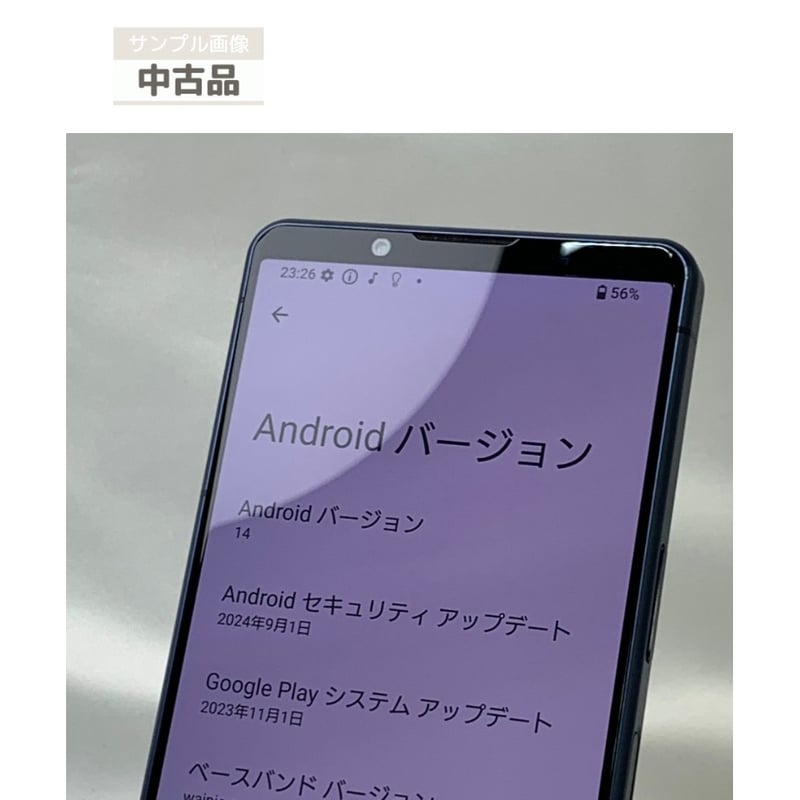 中古品】docomo Xperia 5 IV SO-54C ブラック エクリュホワイト 中古品】docomo Xperia 5 IV SO-54C ブラック エクリュホワイト