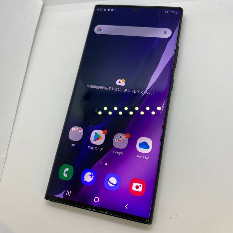 訳アリ 韓国版Galaxy Note20 Ultra 5G(256GB)