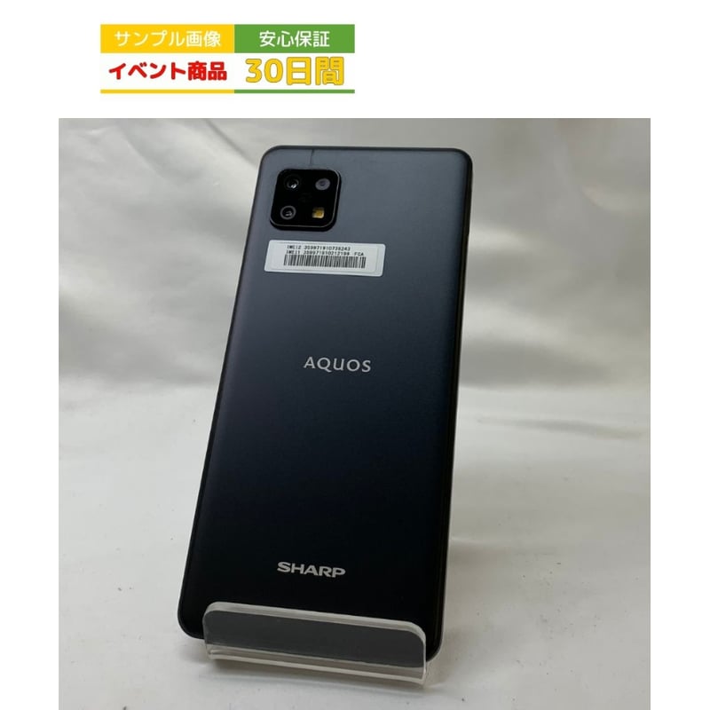 中古品】楽天モバイル AQUOS sense6s SH-RM19 ブラック シルバー 中古品】楽天モバイル AQUOS sense6s SH-RM19 ブラック シルバー
