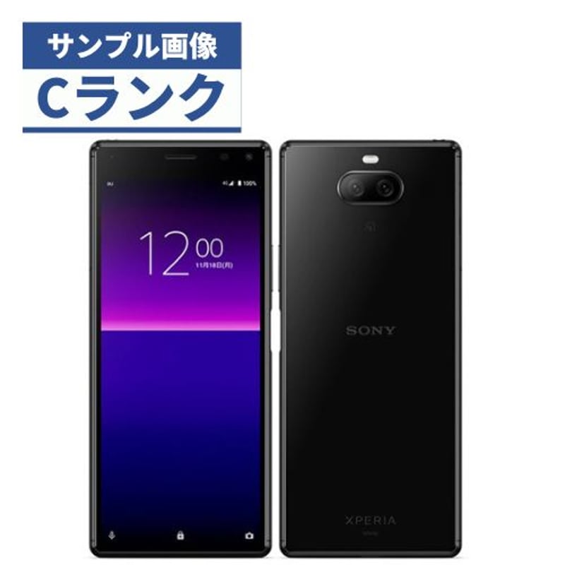 中古品C】au Xperia 8 SOV42 ブラック【安心30日保証】 | CC 中古品C】au Xperia 8 SOV42 ブラック【安心30日保証】 | CC