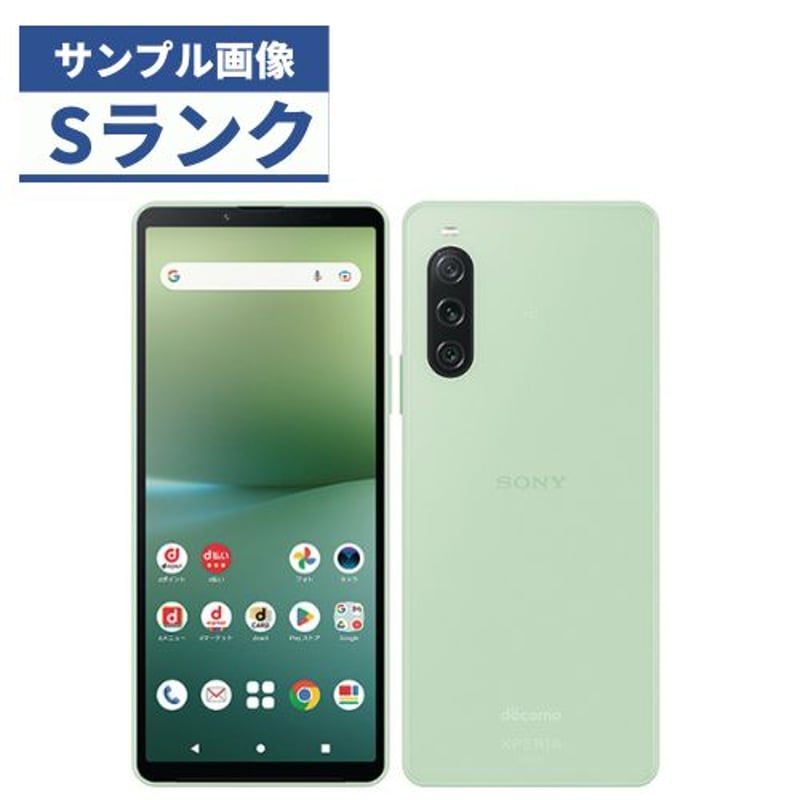 Xperia 10 V 128GB セージグリーン／画面コーティング済・美品 Xperia 10 V セージグリーン 128 GB その他