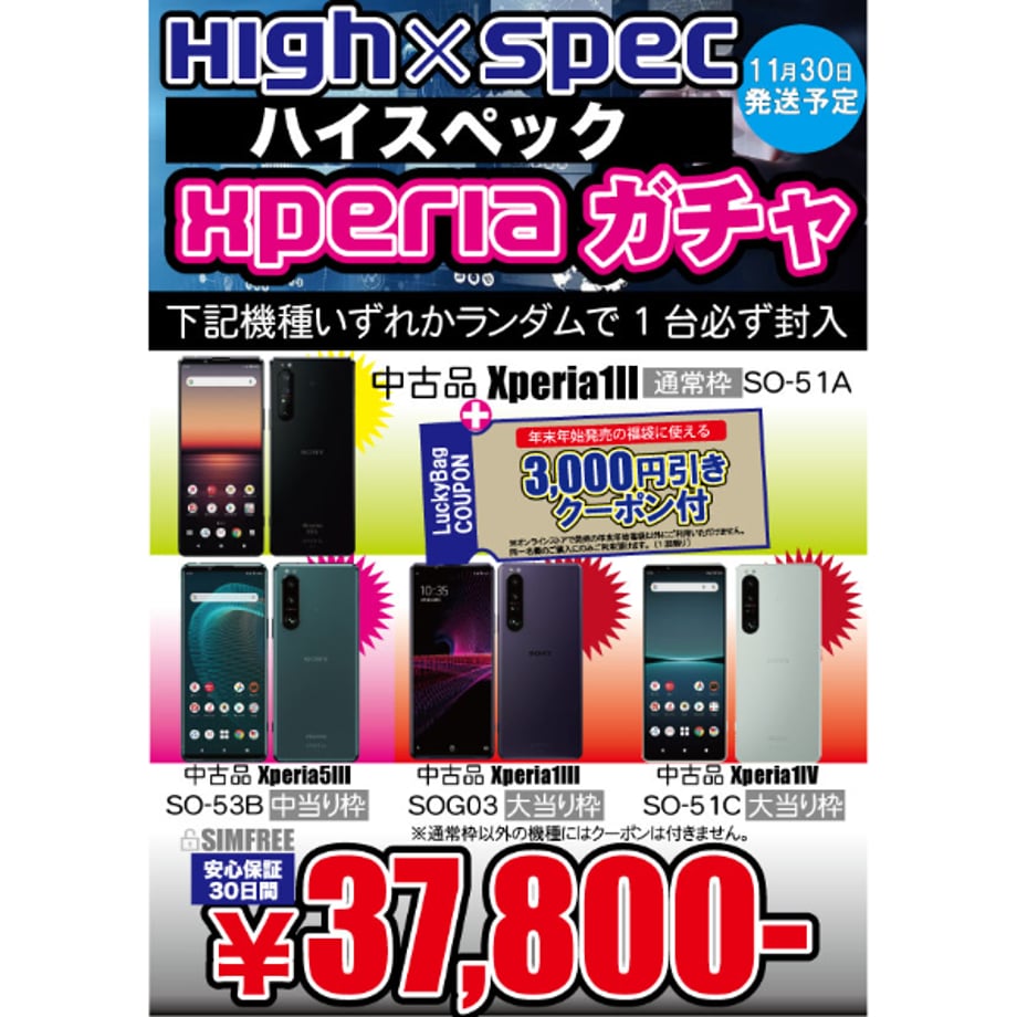 654c8d323097d7003372dba3