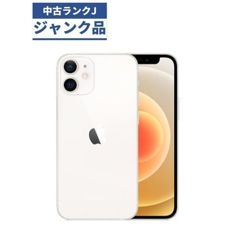 iPhone 7 Silver 32 GB au　ジャンク品