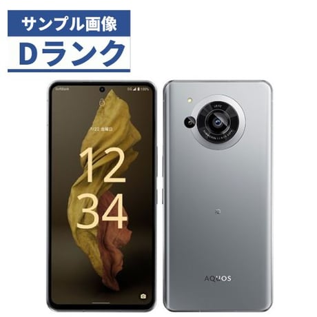 【訳あり品】Softbank  AQUOS R7  A202SH ブラック シルバー 【7日間保証】
