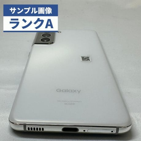 【中古Aランク】Galaxy S21 5G SCG09 SIMロック解除済 au版 【安心30日保証】
