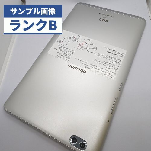 【中古Bランク】d-tab Compact d-02K SIMロック解除済 docomo版 【安心30日保証】