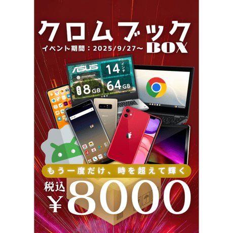 携帯　まとめ売り　146台 携帯 まとめ売り 146台 携帯 まとめ売り 146台 NTT | ZXシリーズ