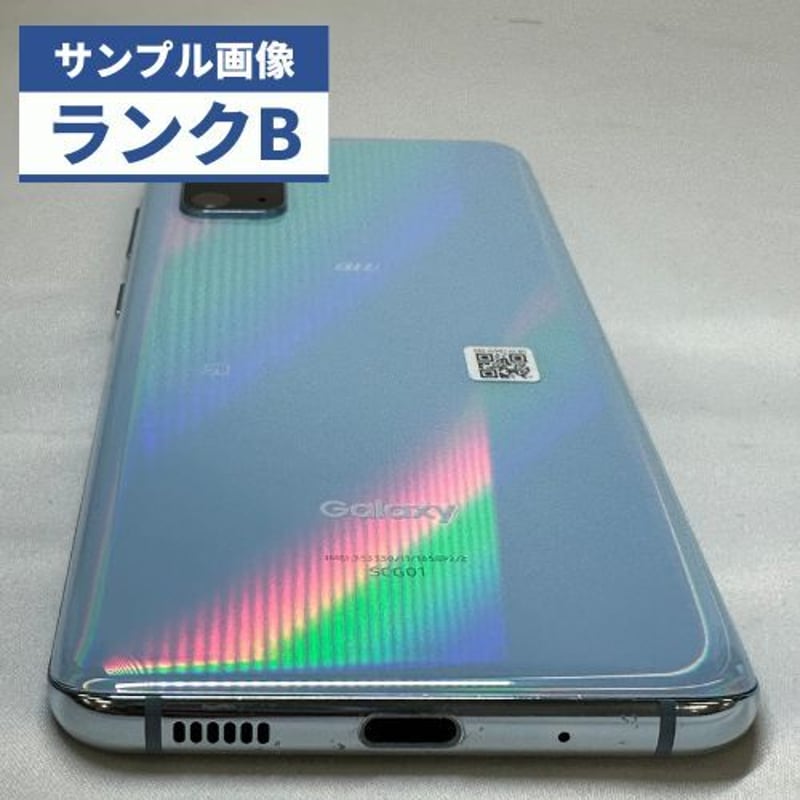 中古Bランク】Galaxy S20 5G SCG01 SIMロック解除済 au版 【安心30