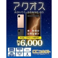 CCコネクトオンラインストア