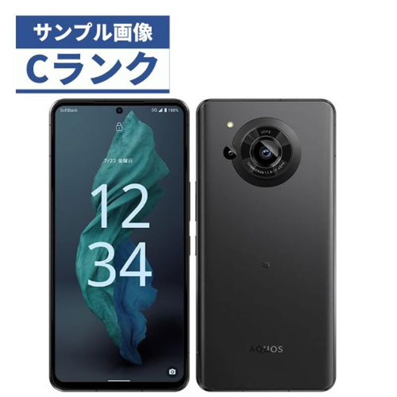 ジャンク品] AQUOS R7 [SoftBank版] 【公式通販】