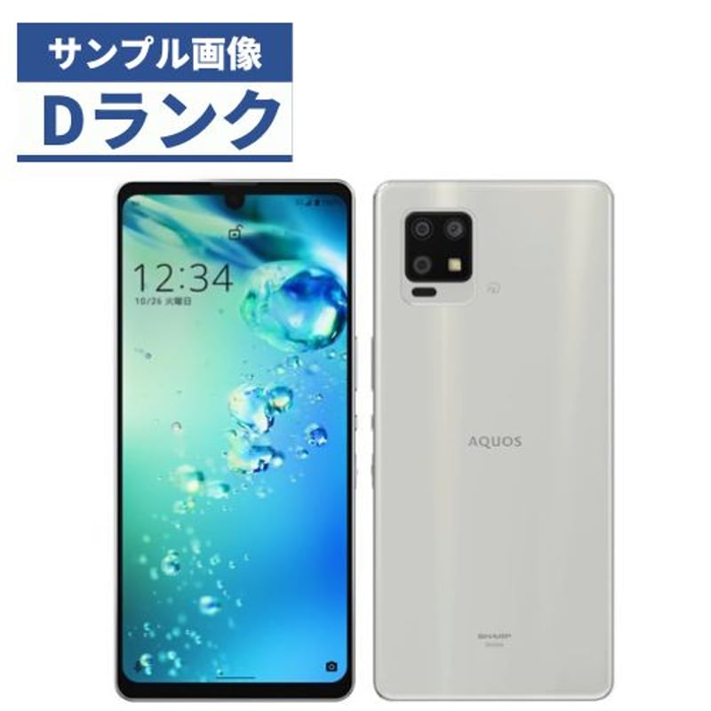 【中古Dランク】au AQUOS zero6 SHG04 ホワイト SIMロック解除済 【7日間保証】 中古Dランク】AQUOS zero6 SHG04 SIMロック解除済 au版 【7日間