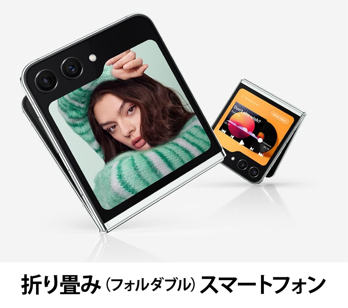 【新品未開封品】Samsung Galaxy Z Flip 5 ブラック SM-F731NZAAKOO  容量256GB【韓国版】【3日間安心保証】CCコネクト