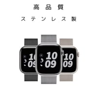 【新品】アップルウォッチ バンド ステンレス 金属 交換 ベルト 38〜49mm 全シリーズ対応 メンズ レディース