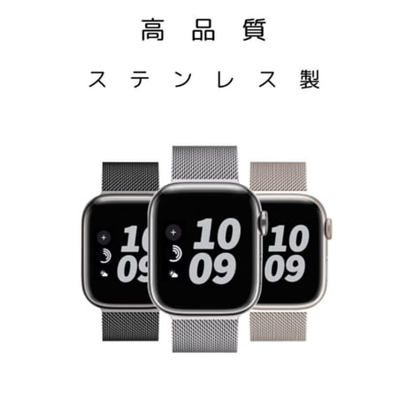 applewatch | STORES