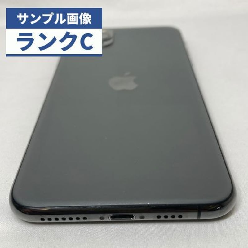 中古Cランク】iPhone 11 Pro Max au版 64GB SIMロック解除済み ス...