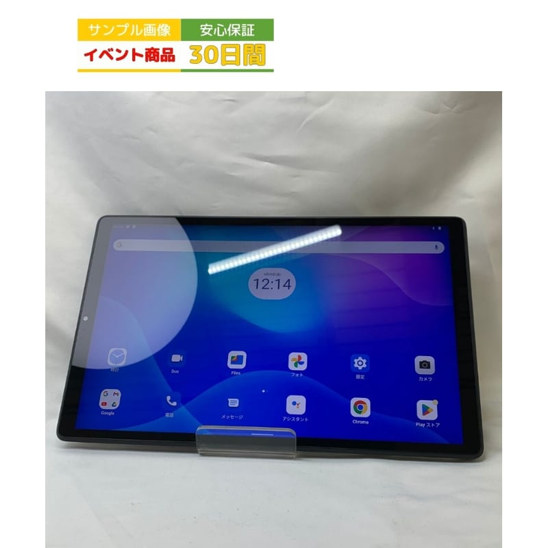 美品/良品】 Lenovo Tab K10 TB-X6C6X アビスブルー 【安心保証30 美品/良品】 Lenovo Tab K10 TB-X6C6X アビスブルー 【安心保証30