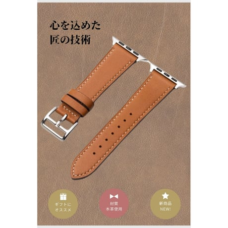 【新品】Apple Watch レザーバンド 本革 高級 交換バンド 全サイズ対応 38/40/41/mm 上質レザー メンズ レディース