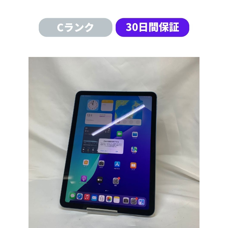 中古品】Softbank iPad Air5 (第5世代） 64GB ブルー 【安心3