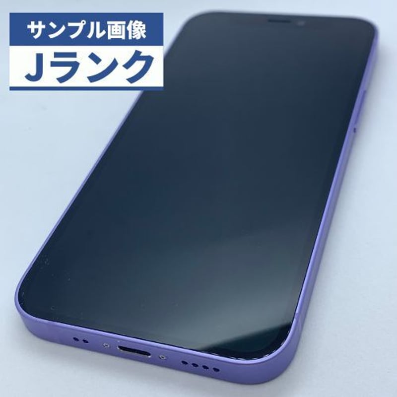 iPhone12 256GB Softbank パープル  ジャンク