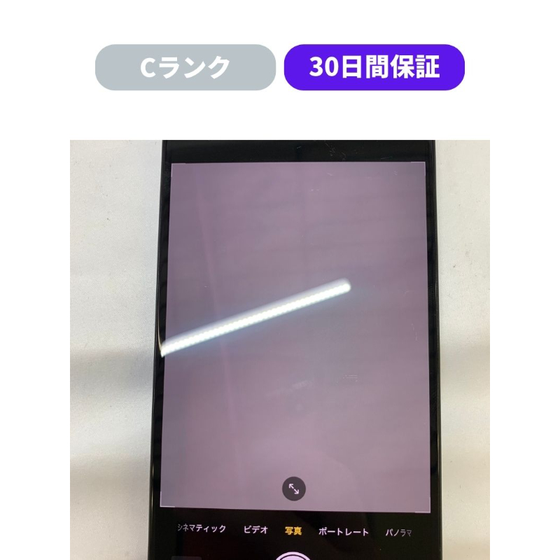 中古品】Softbank iPhone 15 Plus デモ機 128GB ブラック 中古品】Softbank iPhone 15 Plus デモ機 128GB ブラック