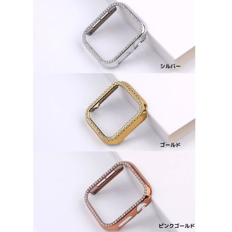 【新品】Apple Watch キラキラ ケース 【2個購入で割引】 ラインストーン ダイヤモンド風 カバー 全シリーズ対応
