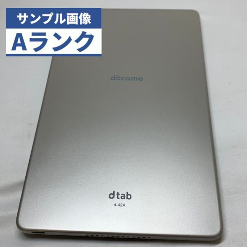2021年4月状態ドコモ dtab Compact d-42A タブレット ゴールド 新品未使用