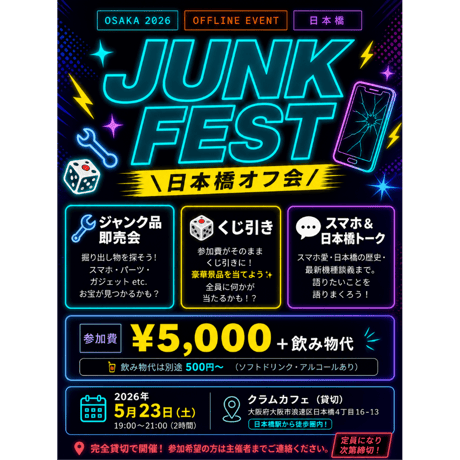 商品一覧 | CCコネクトオンラインストア