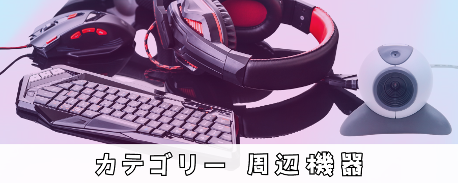 CCコネクトオンラインストア CCコネクトオンラインストア
