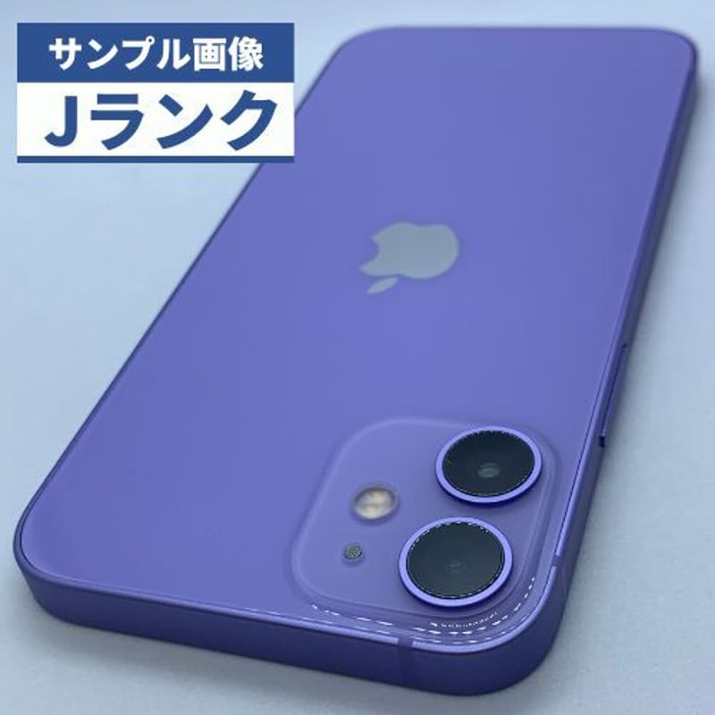 iPhone12 256GB Softbank パープル  ジャンク