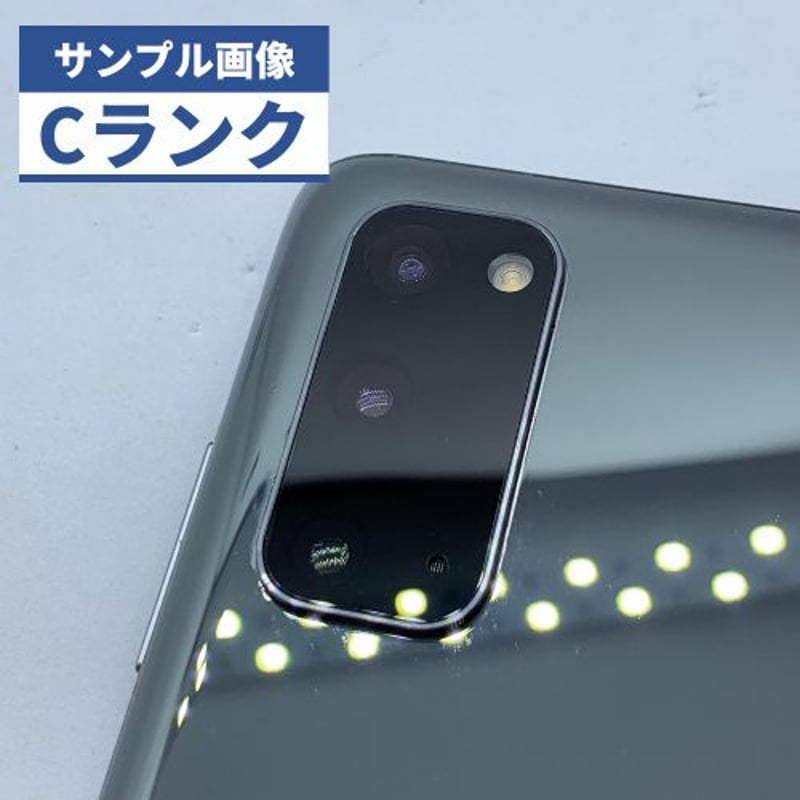 中古Cランク】Galaxy S20 5G SC-51A SIMロック解除済 docomo版 ...