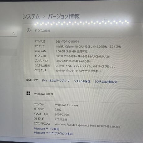 【中古品】Wi-Fi版  arrows Tab Q739/AB 128GB PQ13B ブラック  【安心7日保証】
