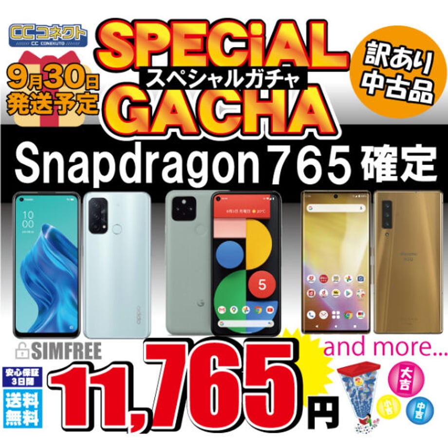 64f7eddbd5cfeb002c41c335