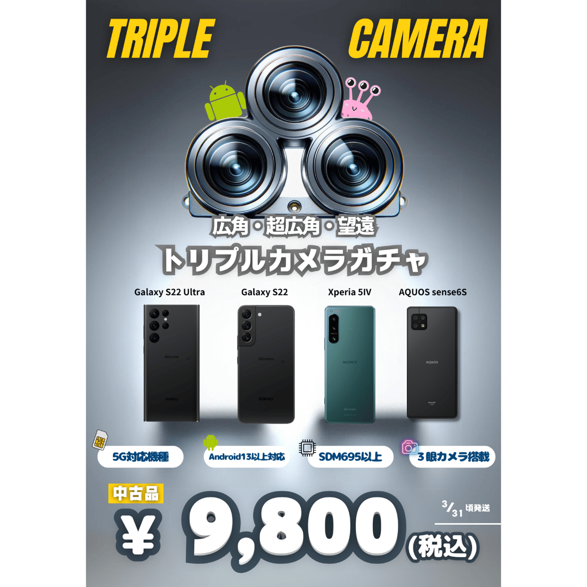 がちゃ 3点 來分享我的噴火龍牌組