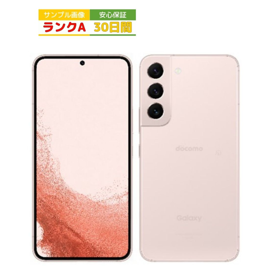 美品】docomo Galaxy S22 5G SC-51C ファントムブラック ファン 美品】docomo Galaxy S22 5G SC-51C ファントムブラック ファン