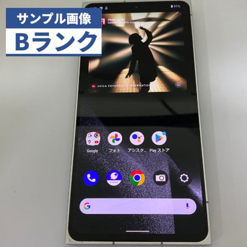 LEITZ PHONE 2 softbank LP-02 SiMフリー ジャンク