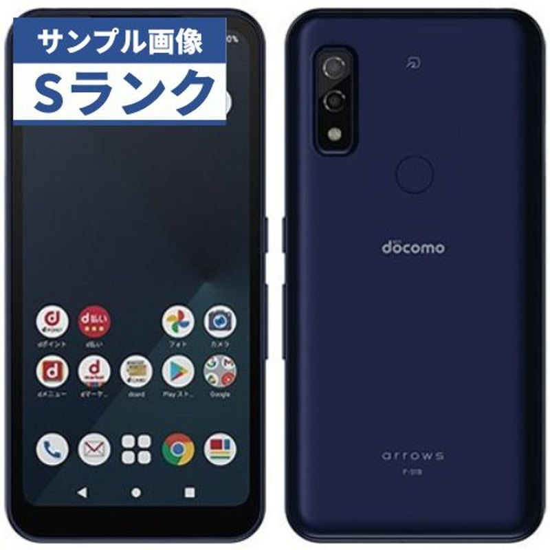 未使用品】docomo arrows We F-51B ホワイト パープル ネイビー |