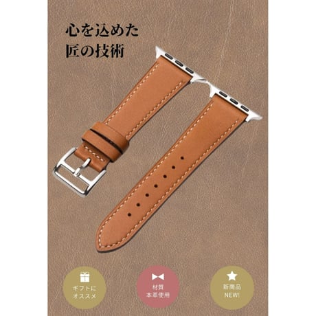 【新品】Apple Watch レザーバンド 本革 高級 交換バンド 全サイズ対応 42/44/45/46/49mm 上質レザー メンズ レディース