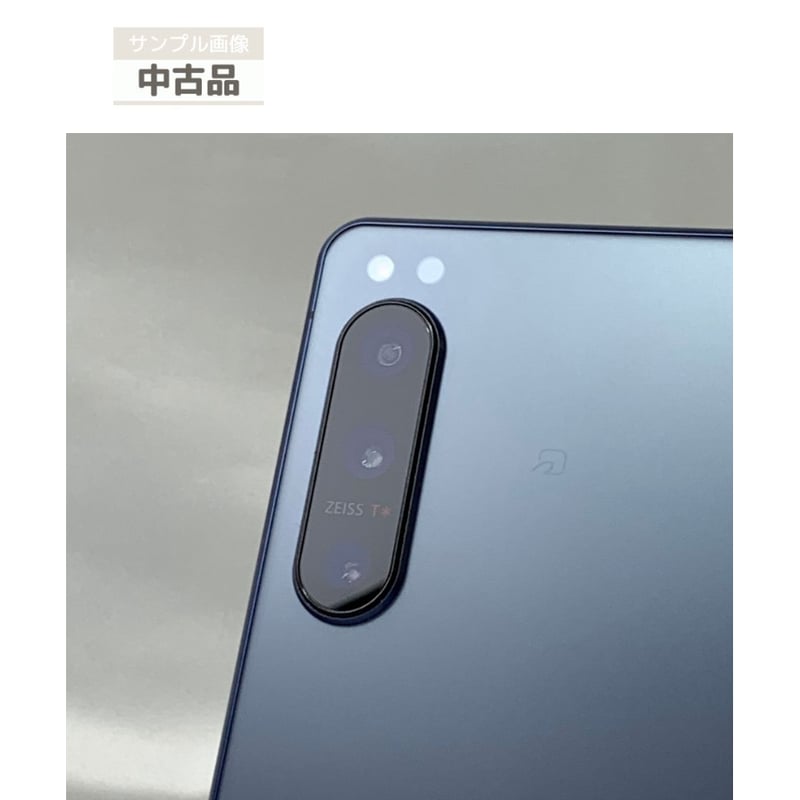 中古品】docomo Xperia 5 IV SO-54C ブラック エクリュホワイト 中古品】docomo Xperia 5 IV SO-54C ブラック エクリュホワイト