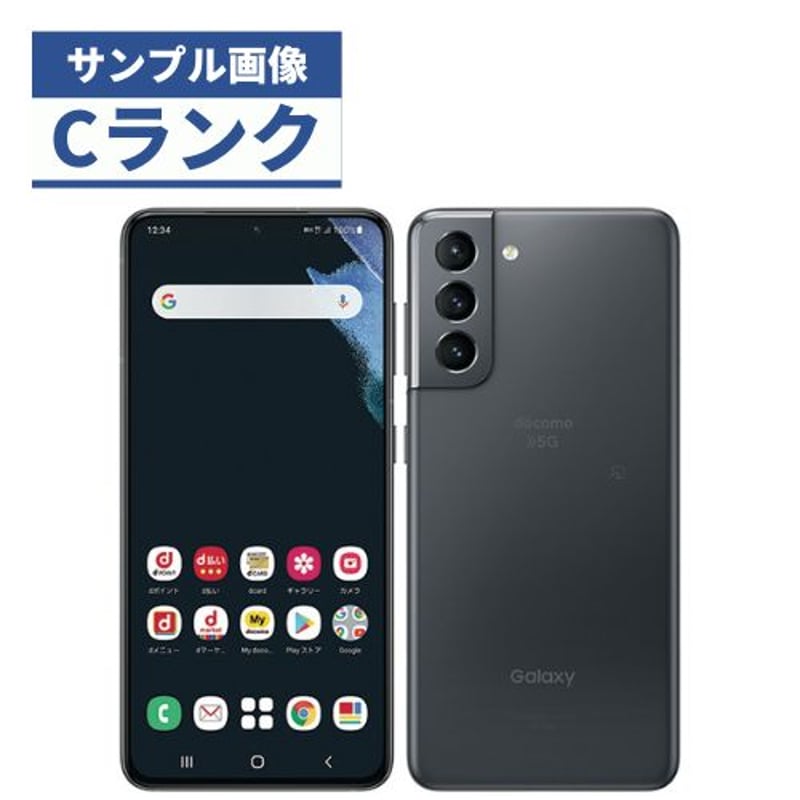 中古Cランク】docomo Galaxy S21 5G SC-51B ホワイト ブラック 中古Cランク】docomo Galaxy S21 5G SC-51B ホワイト ブラック