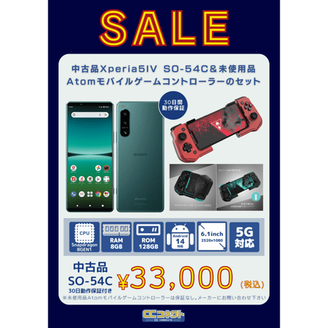 商品一覧 | CCコネクトオンラインストア 商品一覧 | CCコネクトオンラインストア