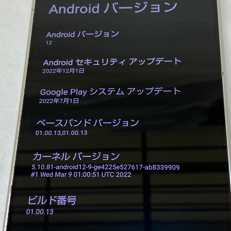 中古ランクC】Softbank Leitz Phone 2 LP-02 ライカホワイト【 中古ランクC】Softbank Leitz Phone 2 LP-02 ライカホワイト【