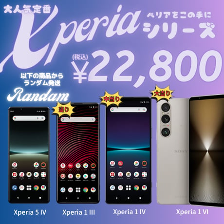 商品一覧 | CCコネクトオンラインストア