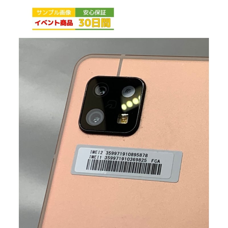 中古品】楽天モバイル AQUOS sense6s SH-RM19 ブラック シルバー 中古品】楽天モバイル AQUOS sense6s SH-RM19 ブラック シルバー