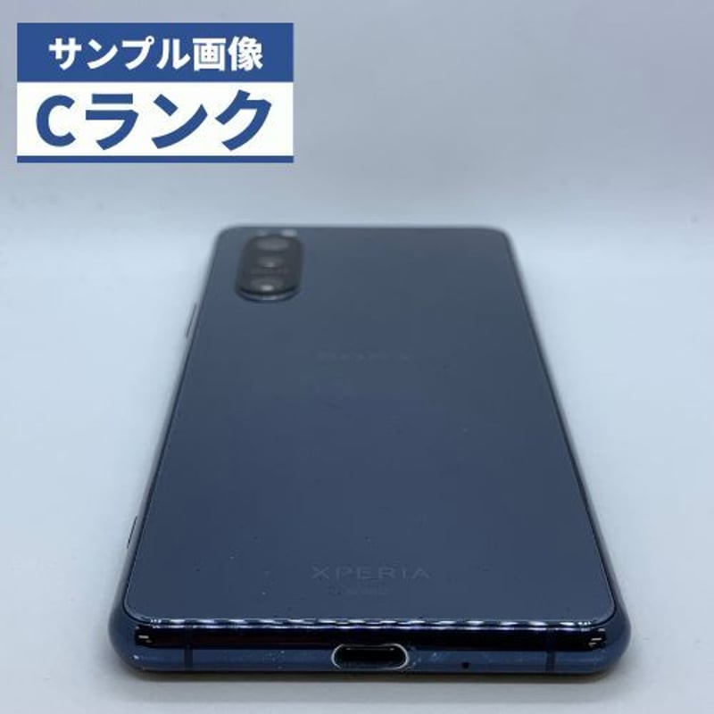 Xperia 5 ⅱ au版 SIMロック解除済み - スマートフォン本体